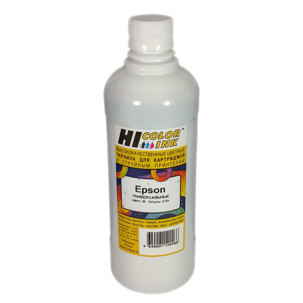 Чернила Epson E0010-500MLM (0,5 л)