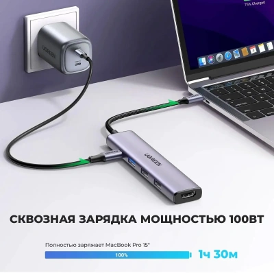 Док-станция UGREEN  USB Type-C (HDMI/USB 2.0x2/USB 3.0x1/Type C) CM478 (15495)