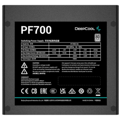 Блок питания (700W) Deepcool PF700