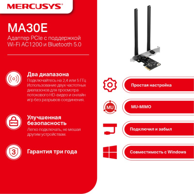 Сетевая карта Mercusys MA30E Wireless, PCI-e