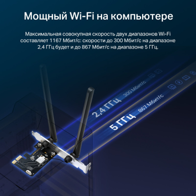Сетевая карта Mercusys MA30E Wireless, PCI-e