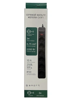 Сетевой фильтр SMART SM-06B-3M <XH-ED06K-3M, черный, 10А