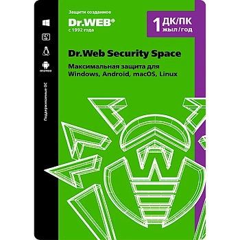 ПО DrWeb Security Space на 1 ПК на 12м