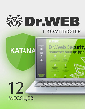 ПО DrWeb Katana на 1 ПК на 12 мес