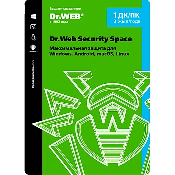 ПО DrWeb Security Space на 1 ПК на 36м