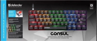 Клавиатура Defender Consul GK-220