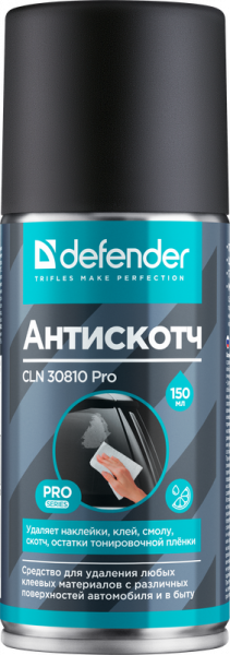 Очиститель пятен Defender CLN 30810 PRO (Антискотч)