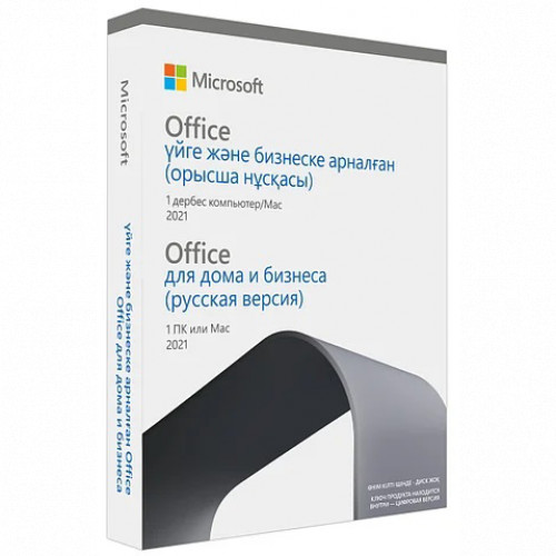 ПО Office Home and Business 2021 Box (Rus)