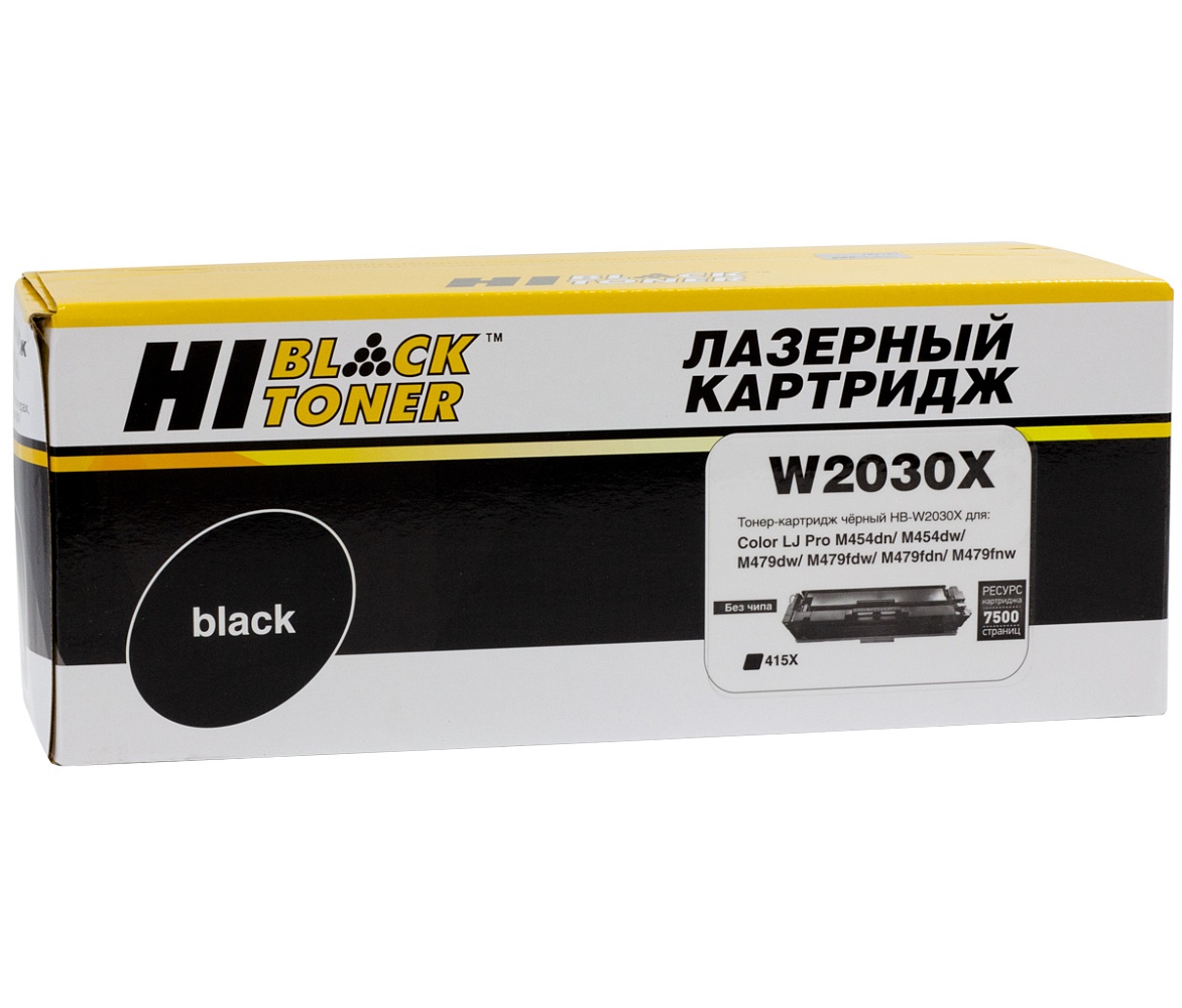 Картридж HP W2030X  №415X (black) (совм) без чипа (7 500 стр.) (Hi Black)