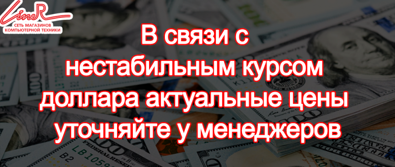 Курс