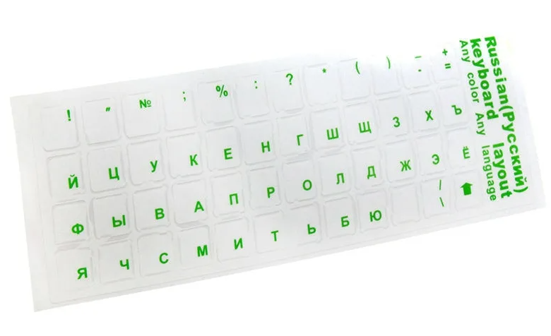 Наклейки на клавиатуру (прозрачная основа -зеленые буквы)
