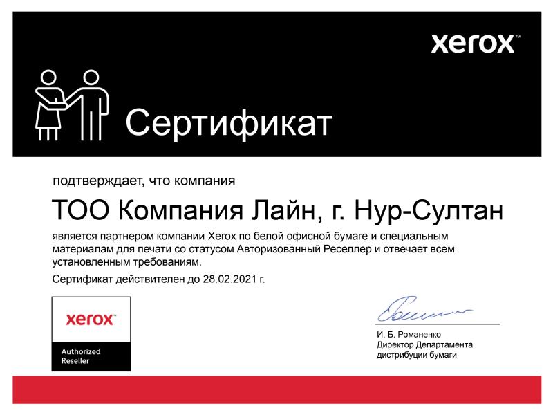 Xerox