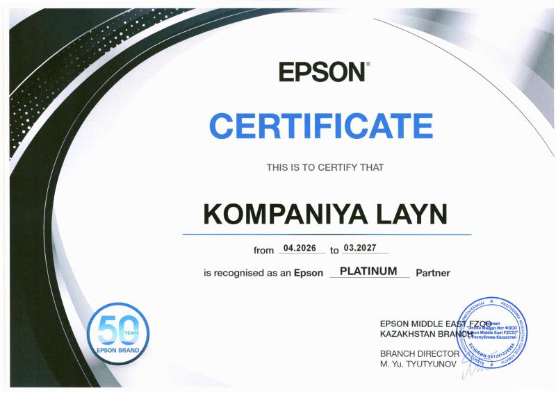 EPSON Line
