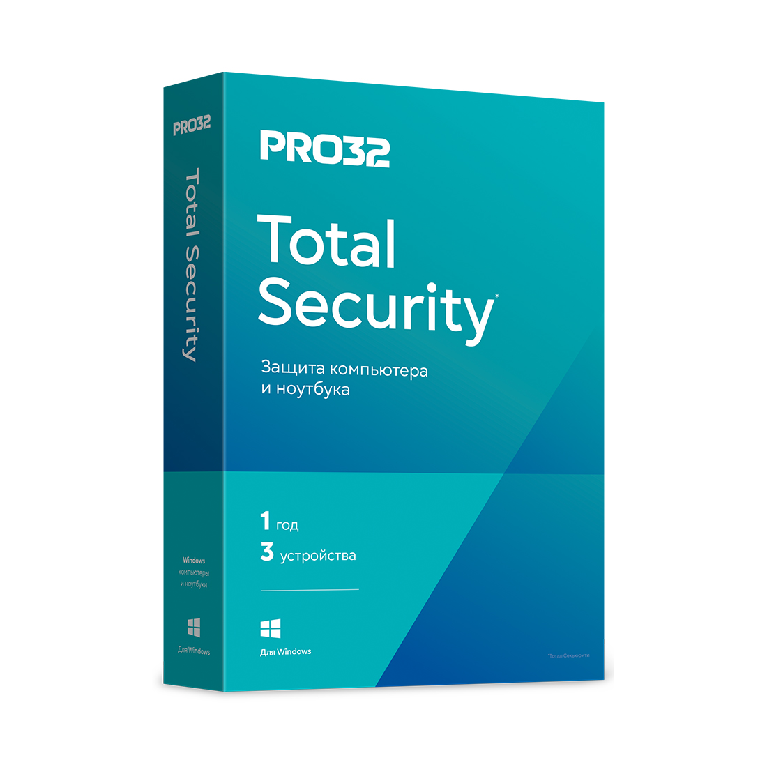 ПО Антивирус PRO32 Total Security BOX на 1 год 3ПК