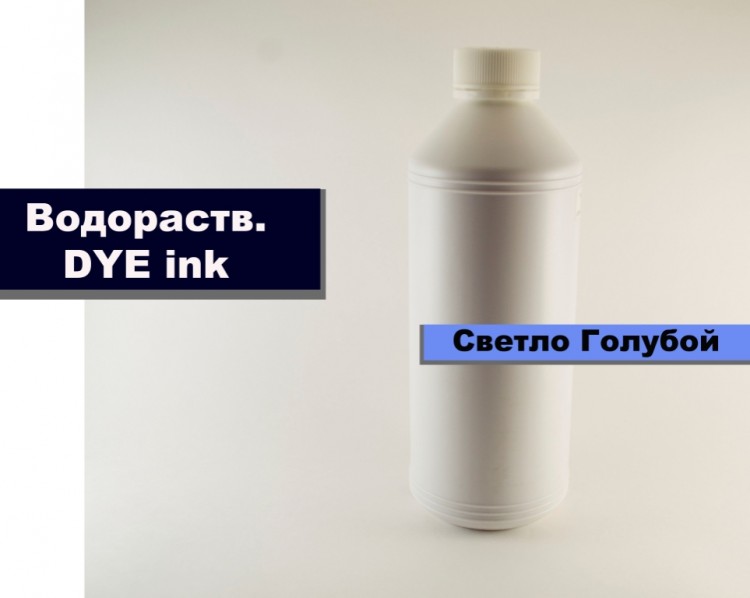 Чернила R-270-1L light cyan 1000 ml (Microtec)