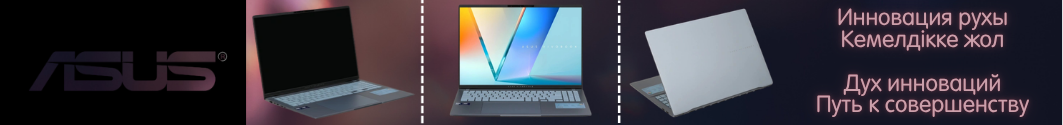 Asus