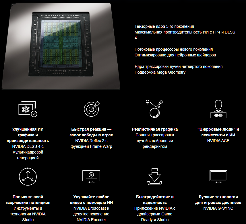 Скриншот 01-08-2025 15.44.53.png