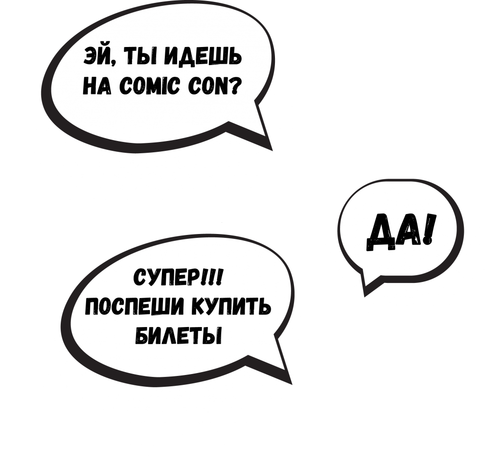 footer_ru.png