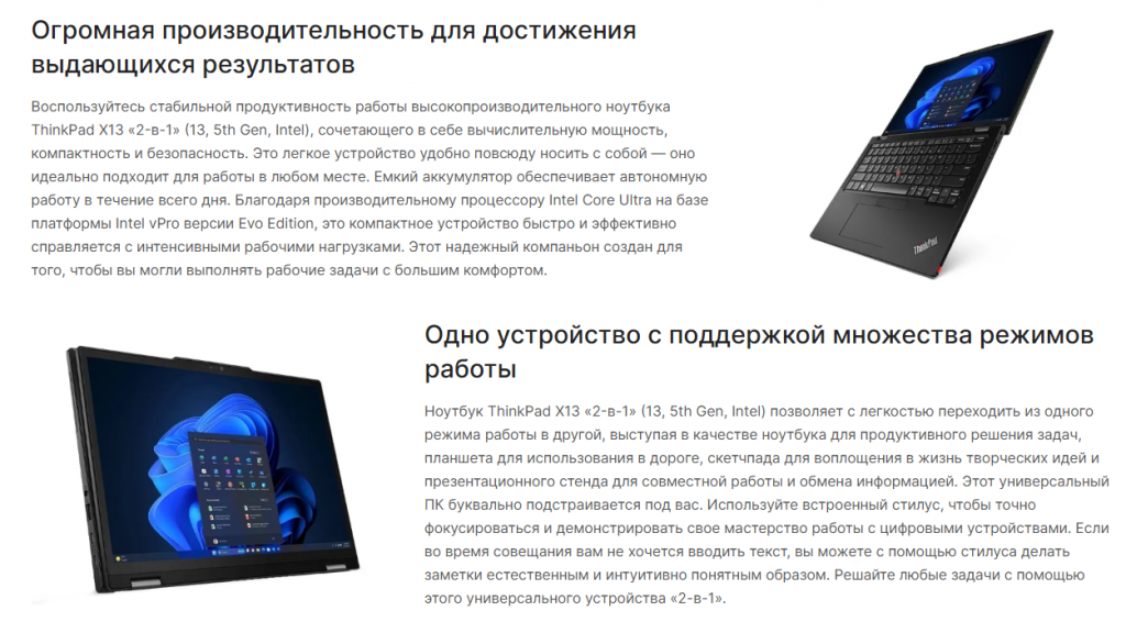 Скриншот 03-09-2025 11.40.02.png