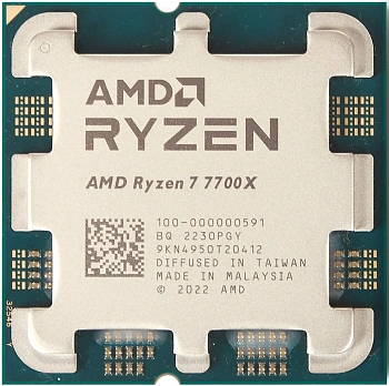 Процессор AMD Ryzen 7 7700X 4,5GHz (8С/16T, 32Mb L3) (AM5)