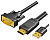 Кабель HDMI - VGA UGREEN MM101 1.5m, 30449