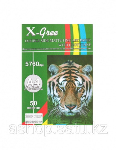 Бумага X-GREE A4 300гр 50л (глянцевая двусторонняя)