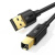 Кабель USB тип А-В 1.5м (Ugreen)