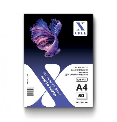 Бумага X-GREE A4 120гр 50л (глянцевая самоклеющаяся)