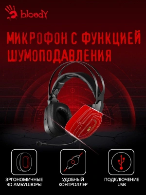 Наушники Bloody G570