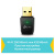 Сетевая карта TP-Link Archer T2U Wireless,USB