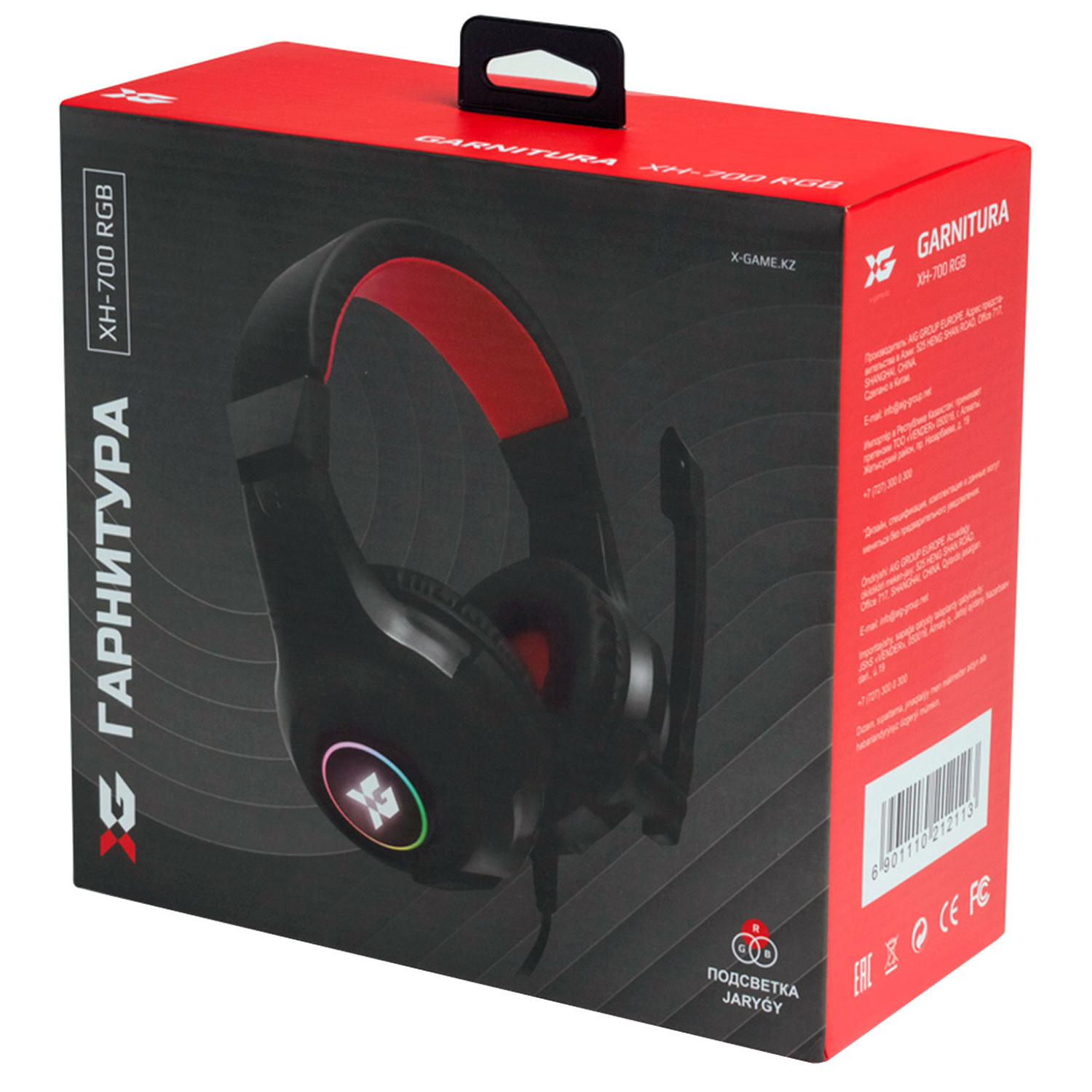 Гарнитура XG XH-700RGB