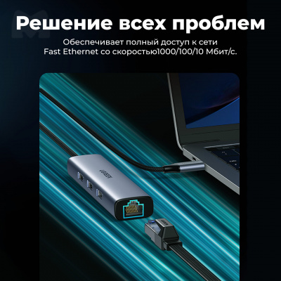 HUB USB UGREEN 3-port USB 3.0  CM475, Grey (60554)