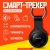 Смарт трекер для поиска вещей CM 520 60387 UGREEN