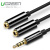 Переходник 2 audio (f)- audio (m) 3.5mm 30620