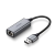 Сетевая карта UGREEN CM209, 50922 USB to RJ45