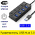 HUB USB HB-804U3 4 порта с кнопками вкл/выкл