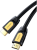Кабель HDMI to HDMI 2m (UGREEN) Кабель HDMI to HDMI 2m (UGREEN)