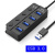 HUB USB HB-804U3 4 порта с кнопками вкл/выкл