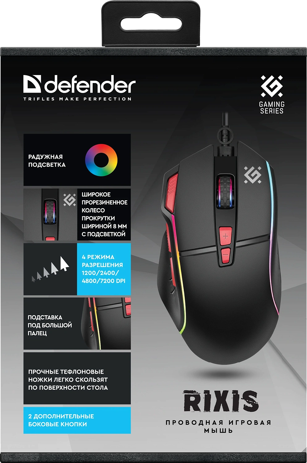 Мышь Defender Rixis GM-161 Black