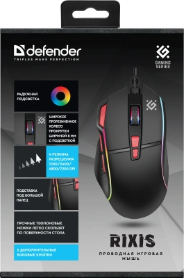 Мышь Defender Rixis GM-161 Black