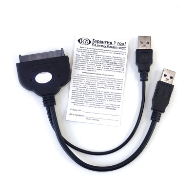 Переходник SATA 22pin to 1xUSB 3.0, 1xUSB 2.0 (ViTi) U3S2.5 AGV-1403