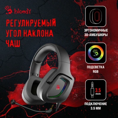 Наушники Bloody G573p 