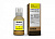 Чернила Epson C13T49H400 (yellow) (T3100) 