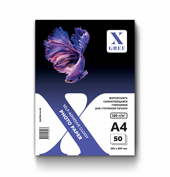 Бумага X-GREE A4 120гр 50л (глянцевая самоклеющаяся)