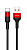 Кабель TYPE C to USB USAMS SJ221TC02 red
