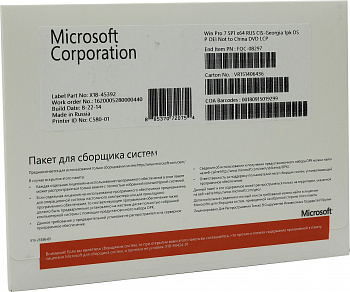 ПО Windows Pro 10 (rus) oem 64 bit (FQC-08906)