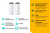 Домашняя Mesh Wi-Fi система TP-Link Deco M4,2 порта, 1167 Мбит/с 