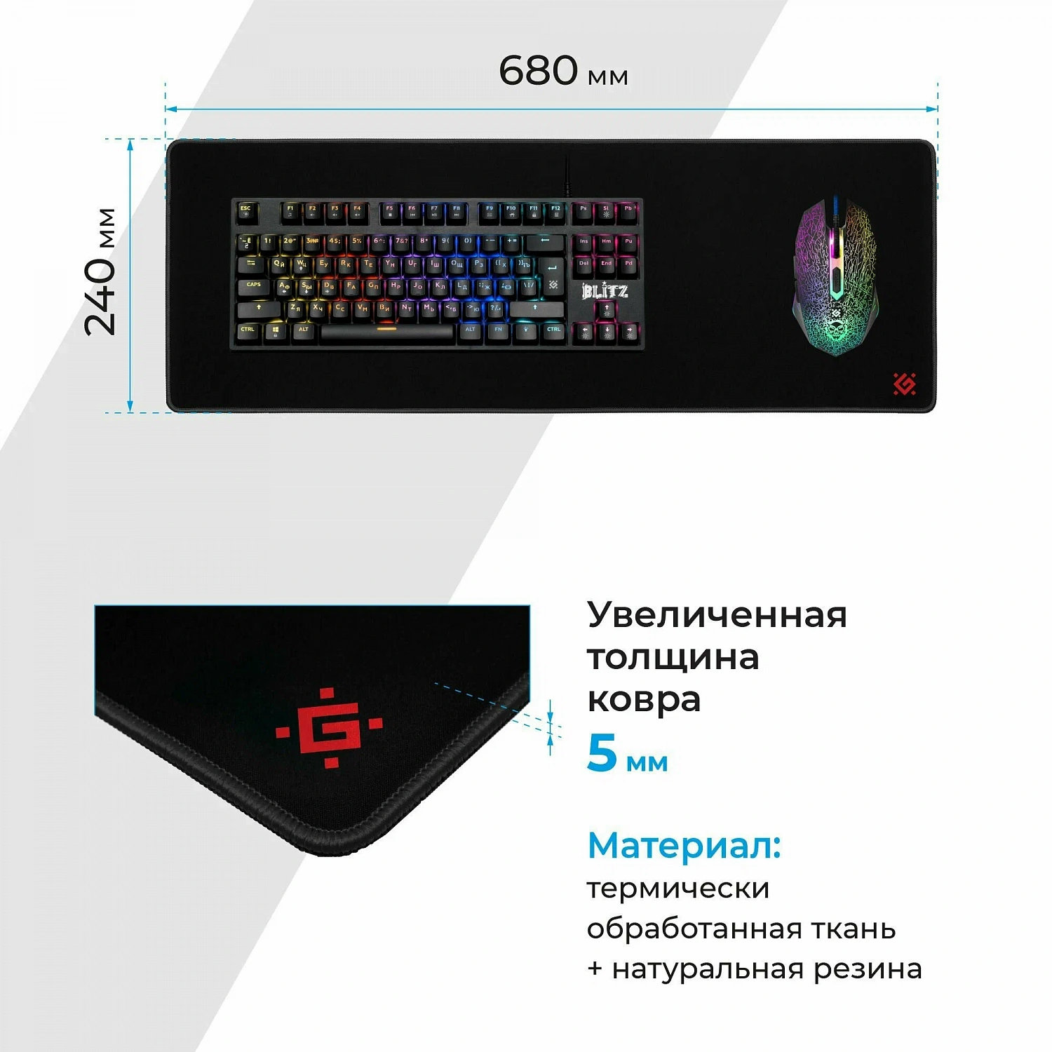 Коврик для мыши Defender Black XXL One