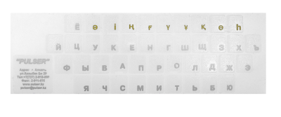 Наклейки на клавиатуру для ноутбука прозрачные (бронза-серебро) без латиницы