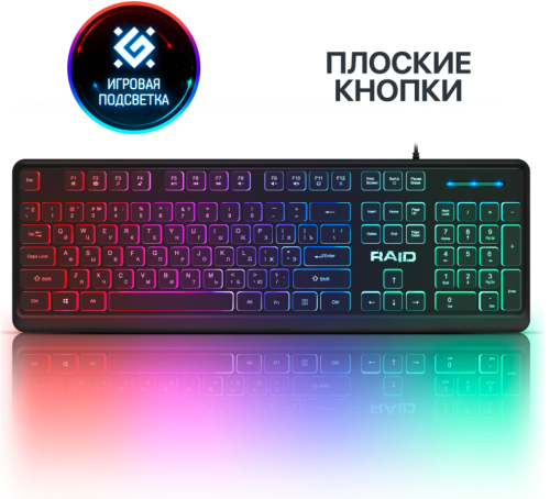 Клавиатура Defender Raid GK-778DL USB